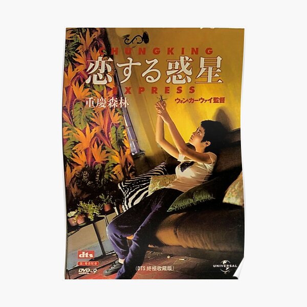 Affiche du film Chunking Express Poster