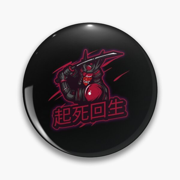 Item preview, Making A Comeback Ronin 起死回生 designed and sold by OldCamp.