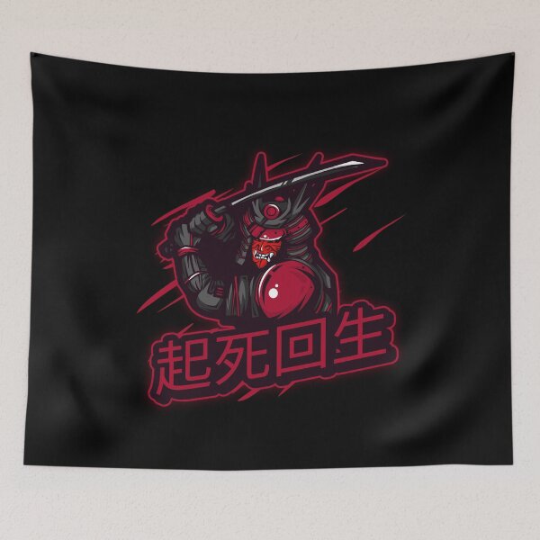 Item preview, Making A Comeback Ronin 起死回生 designed and sold by OldCamp.