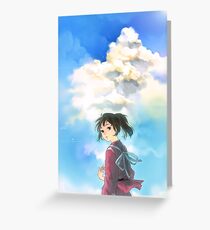 Chihiro - Spirited Away Greeting Card