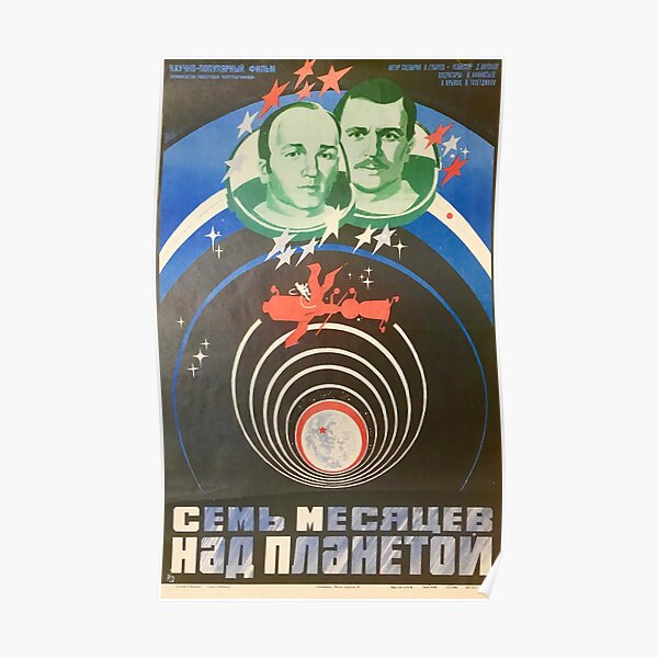 "Seven Months Above the Planet" Soviet popular science film poster, 1983 Poster