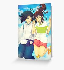 Chihiro and Haku - Spirited Away Greeting Card