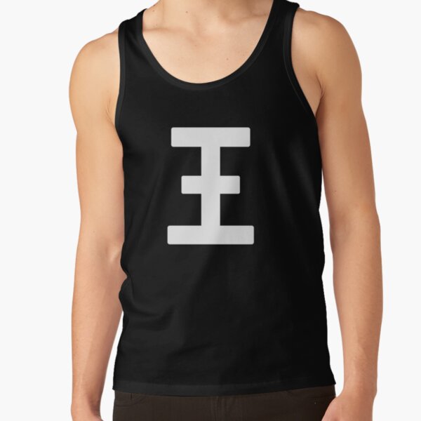 Iwa-chan's "King" Kanji Tank Top Design Tank Top