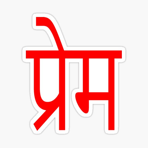 Meaning Indian Words Stickers for Sale