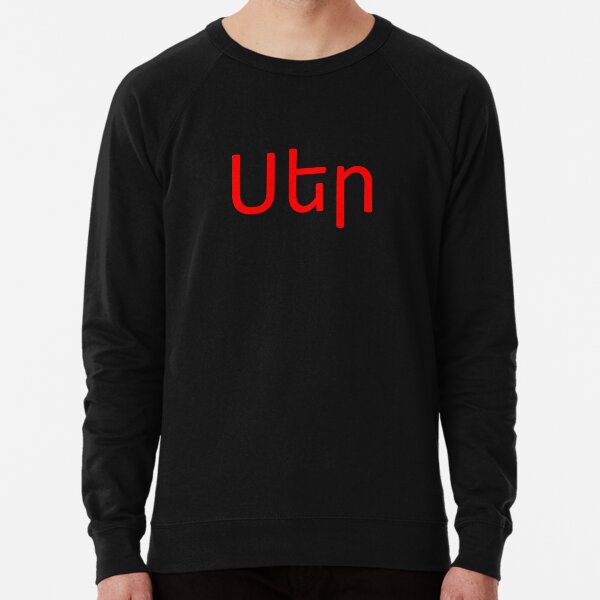 The word LOVE in Red in Armenian Lightweight Sweatshirt