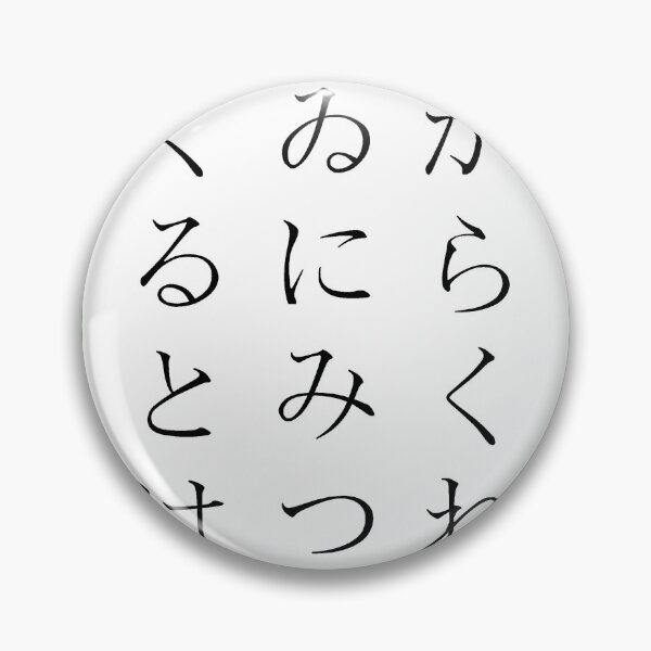 Item preview, Karuta card 17 (large sizes)- Chihayafuru - Impassionate gods designed and sold by bekahthebutler.