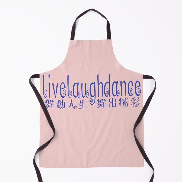 Item preview, Live Laugh Dance! Chinese characters 舞動人生舞出精彩 Navy designed and sold by Kudos5678.