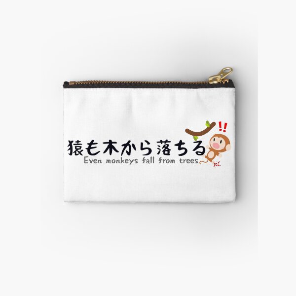 Item preview, Japanese Proverb Series II / EN light designed and sold by royumi.