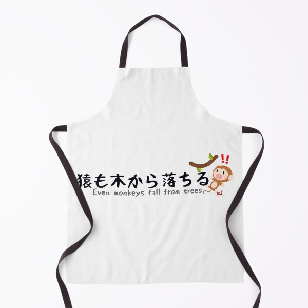 Item preview, Japanese Proverb Series II / EN light designed and sold by royumi.