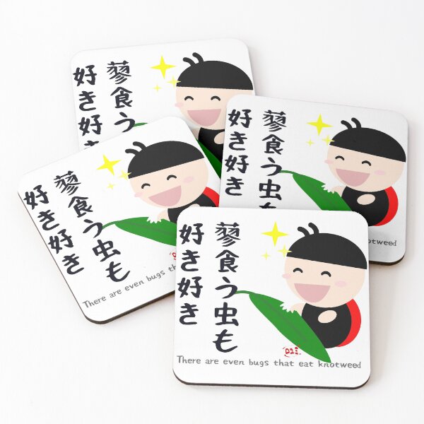 Item preview, Japanese Proverb Series III / EN light designed and sold by royumi.