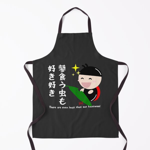 Item preview, Japanese Proverb Series III / EN dark designed and sold by royumi.