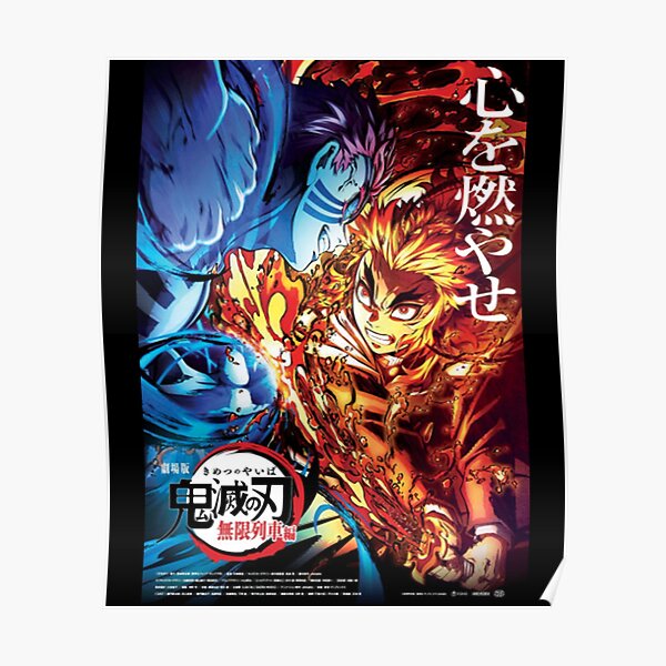 Kimetsu No Yaiba Movie Gifts Merchandise Redbubble Kimetsu No Yaiba Movie Gifts Merchandise Redbubble