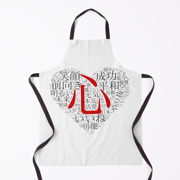 Item preview, Be Happy! Japanese Words designed and sold by royumi.