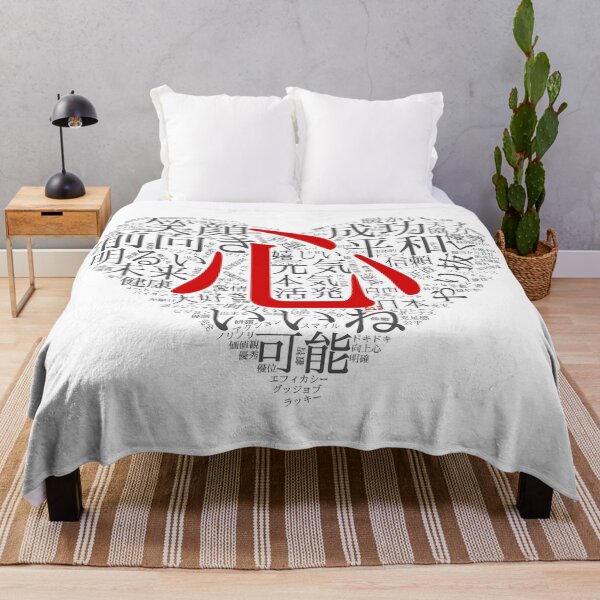 Item preview, Be Happy! Japanese Words designed and sold by royumi.