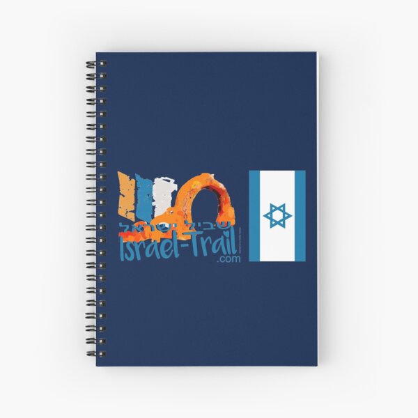 Artikel-Vorschau von Shvil Israel/ Israel-Trail, Israelflagge, designt und verkauft von Ch-Seebauer.
