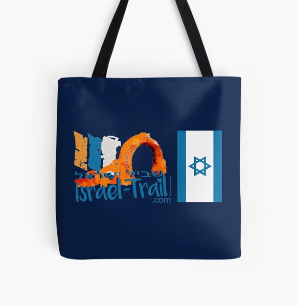 Artikel-Vorschau von Shvil Israel/ Israel-Trail, Israelflagge, designt und verkauft von Ch-Seebauer.