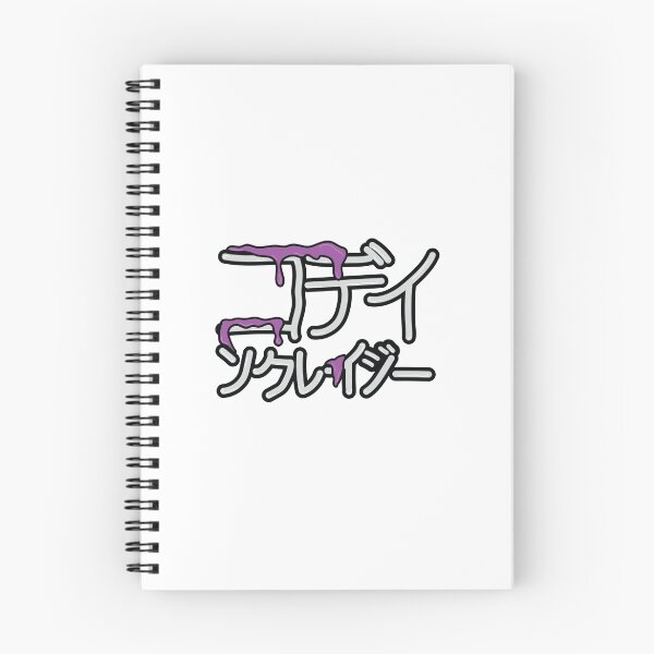 Item preview, Codeine Crazy designed and sold by J. K..
