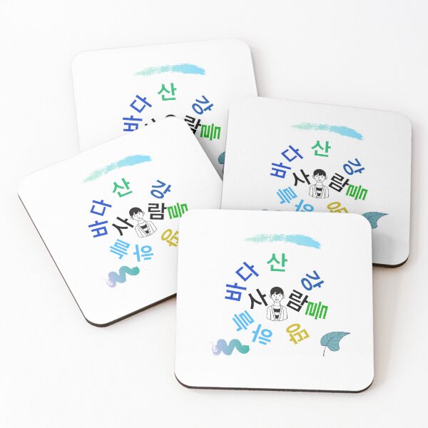 Item preview, Printed in Korean(Korean language) designed and sold by MIKIJUJU.
