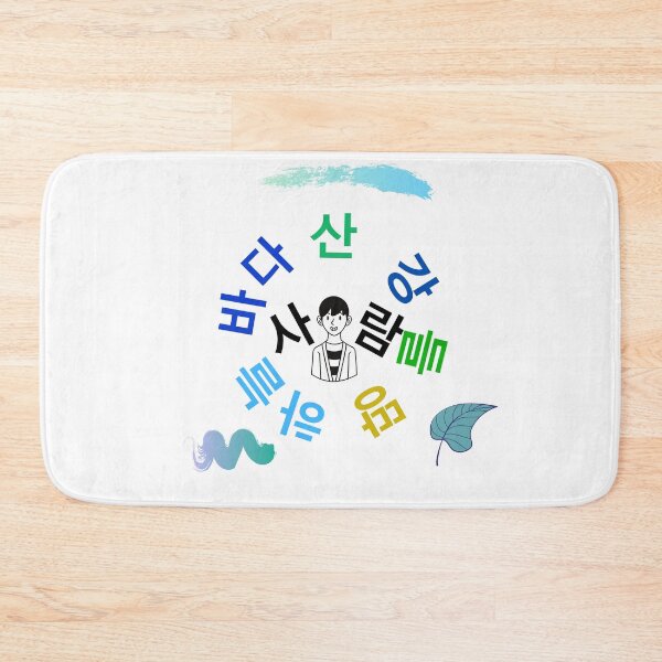 Item preview, Printed in Korean(Korean language) designed and sold by MIKIJUJU.