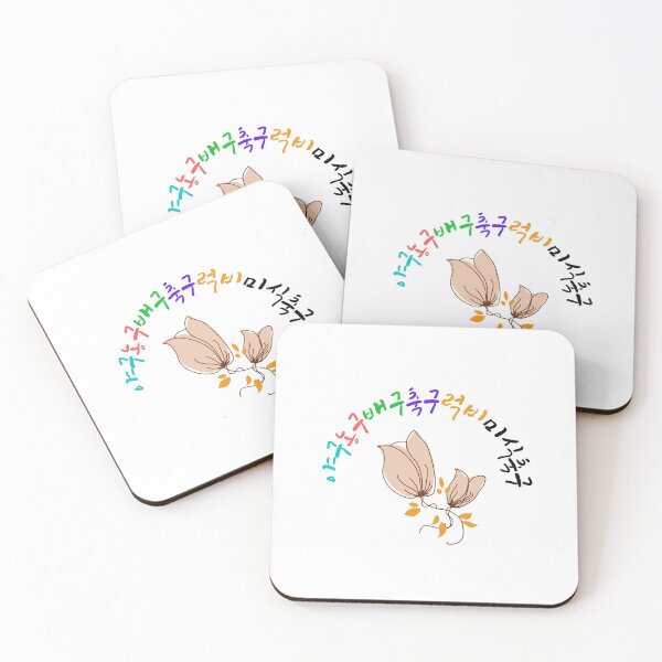 Item preview, Printed in Korean(Sports game name in Korean) designed and sold by MIKIJUJU.