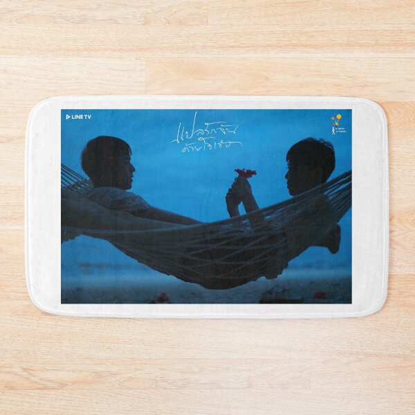 Item preview, I told sunset about you designed and sold by LunaDiaries.