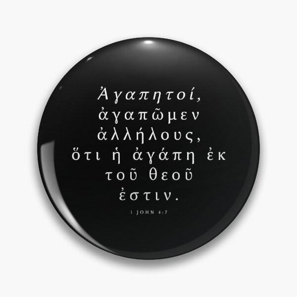 Item preview, Let us love one another (Greek 1 John 4:7) designed and sold by Hoskins Family Designs.