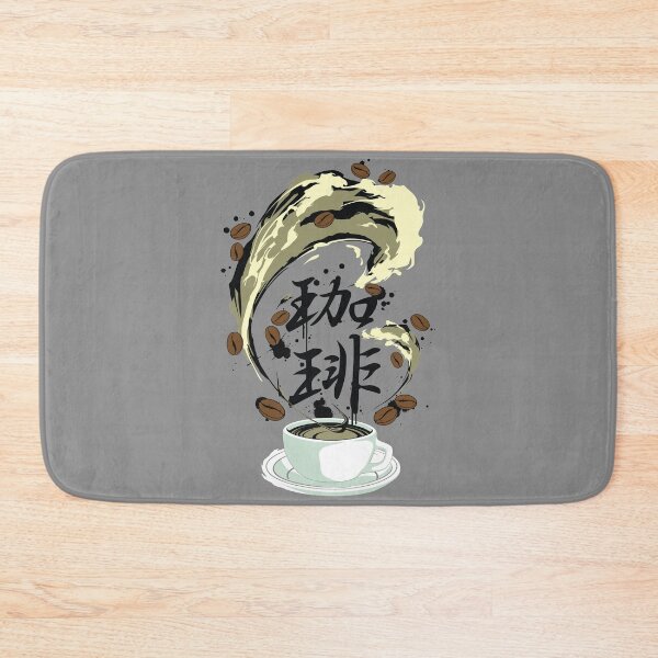 Item preview, Kouhii designed and sold by SUKMAN.