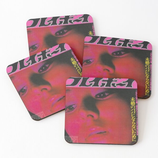 Item preview, Y2K JAPANESE RED RAVE FLYER designed and sold by Glossypop.