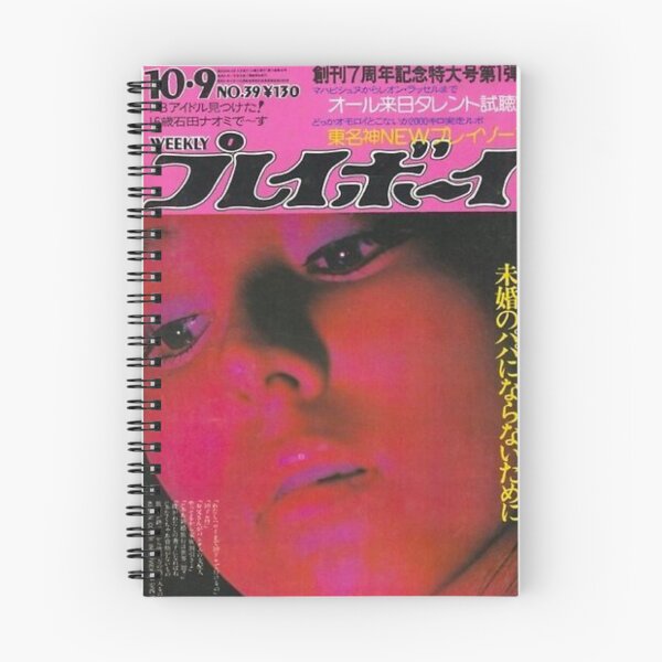 Item preview, Y2K JAPANESE RED RAVE FLYER designed and sold by Glossypop.