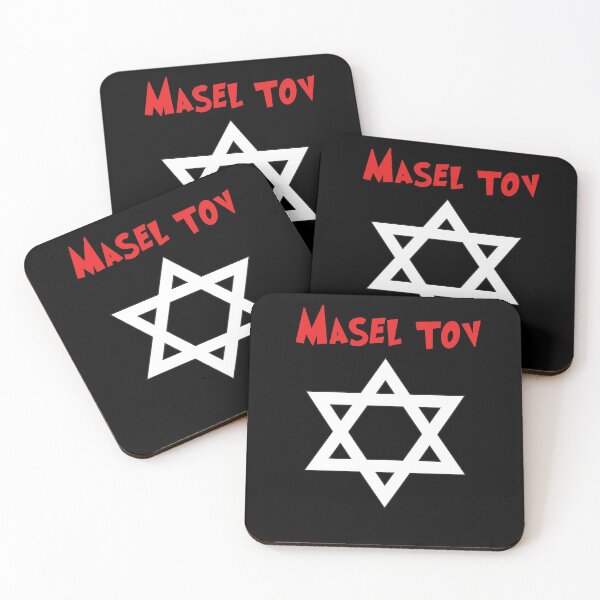 Item preview, Masel Tov, Star of David, Judaism, King David, gift idea designed and sold by ThommyBLN.