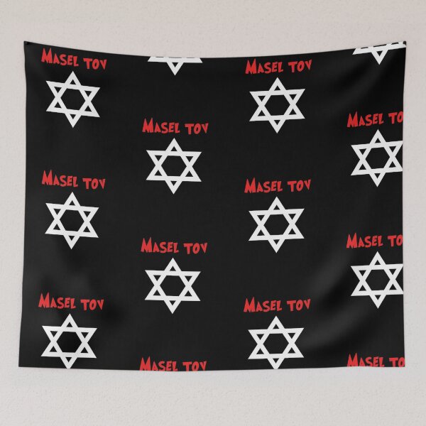 Item preview, Masel Tov, Star of David, Judaism, King David, gift idea designed and sold by ThommyBLN.
