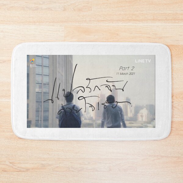 Item preview, I told sunset about you designed and sold by LunaDiaries.
