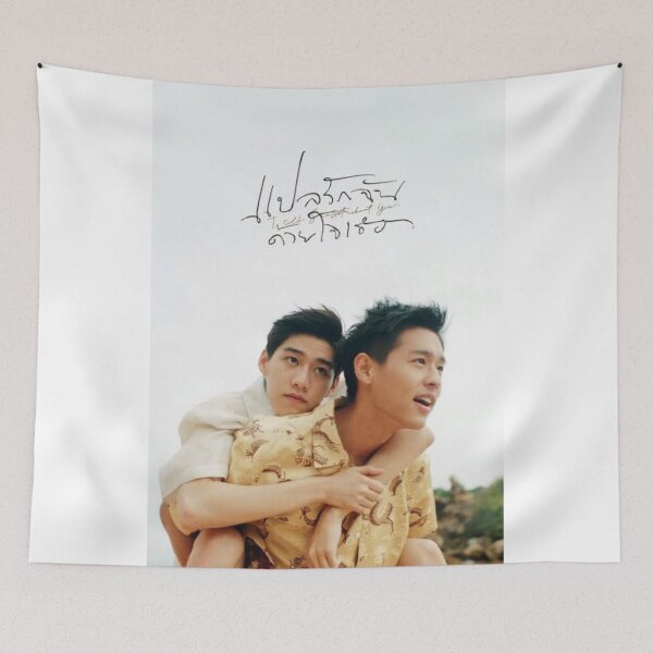 Item preview, I told sunset about you  designed and sold by LunaDiaries.