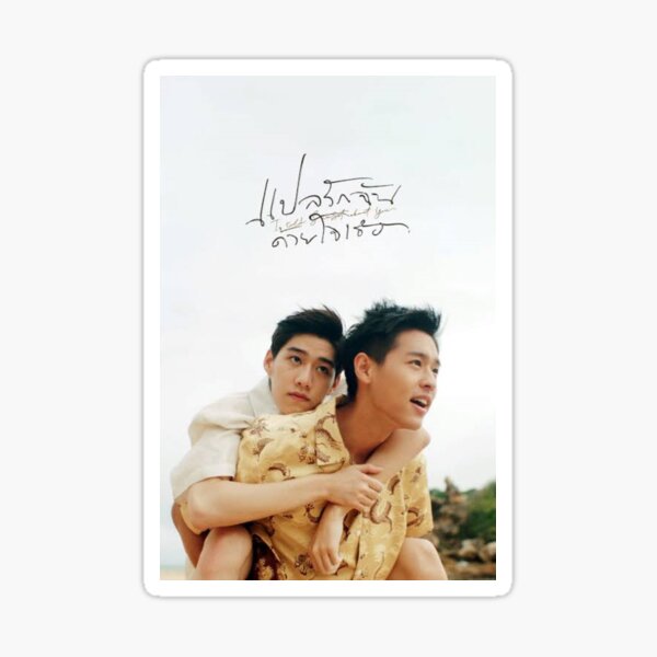 Item preview, I told sunset about you  designed and sold by LunaDiaries.