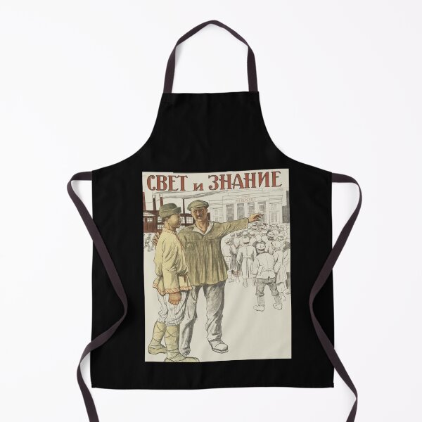 Item preview, Propaganda Poster designed and sold by Slydell1.