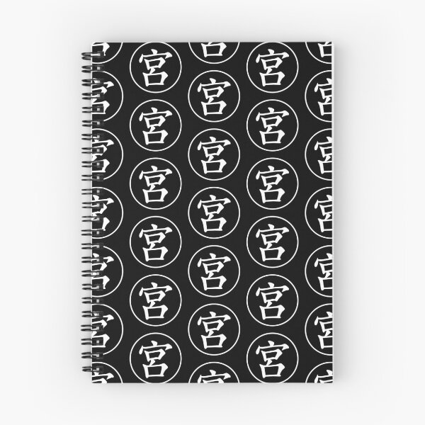 Item preview, Onigiri Miya Logo ("宮" ver.) designed and sold by Mercks.