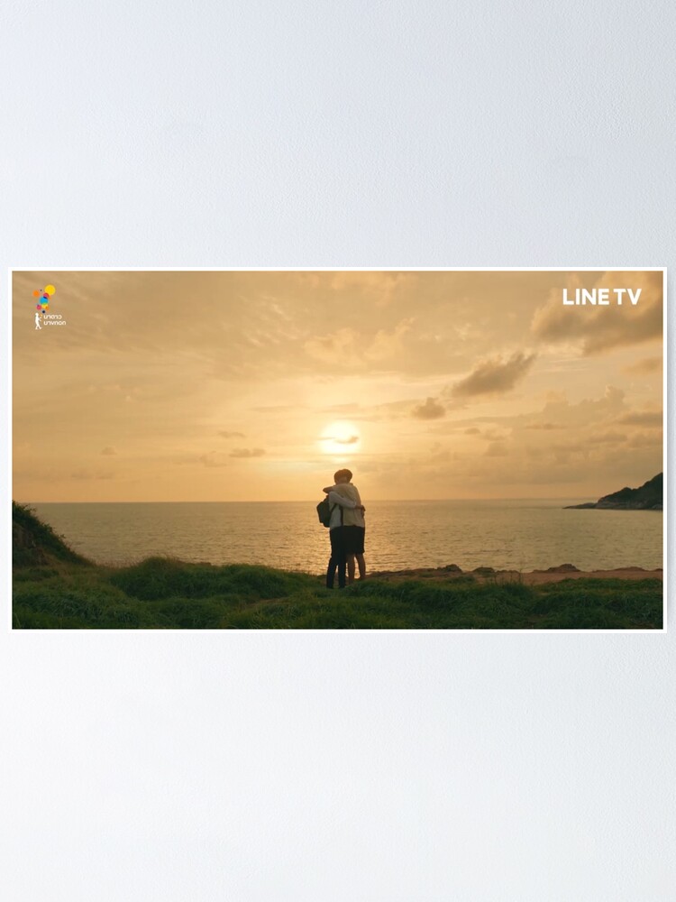 I told sunset about you | Poster