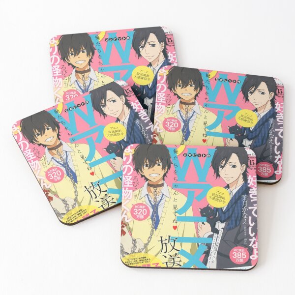 Item preview, Shoujo Husbandos Manga Cover designed and sold by adriannadam.