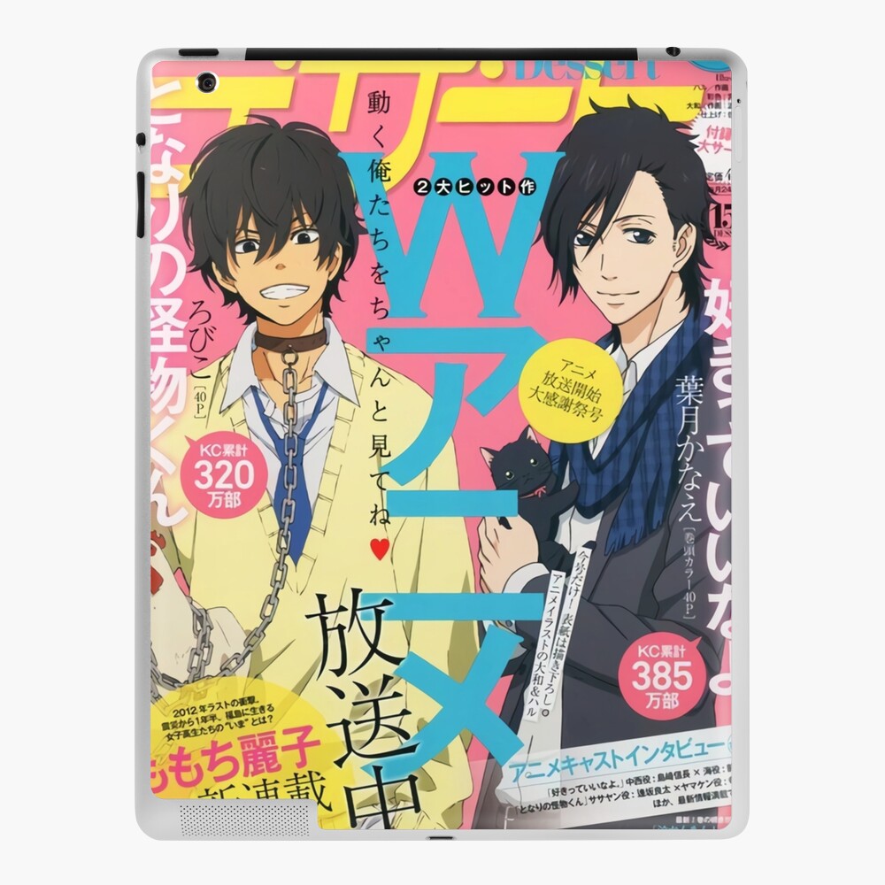 Shoujo Husbandos Manga Cover Ipad Case Skin By Adriannadam Redbubble