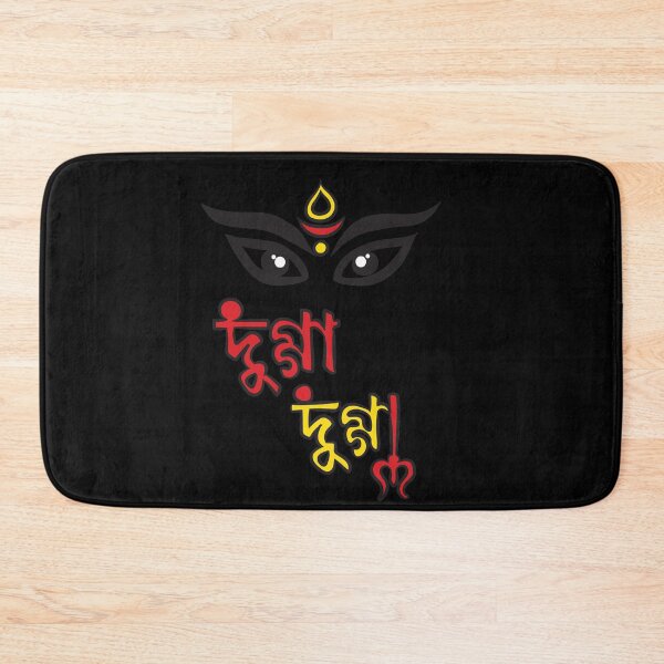 Item preview, Durga Puja Bengali Festival designed and sold by Moonpie90.