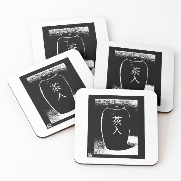 Item preview, Black and White Stylized Cha-Ire with Kanji designed and sold by BReinbold.
