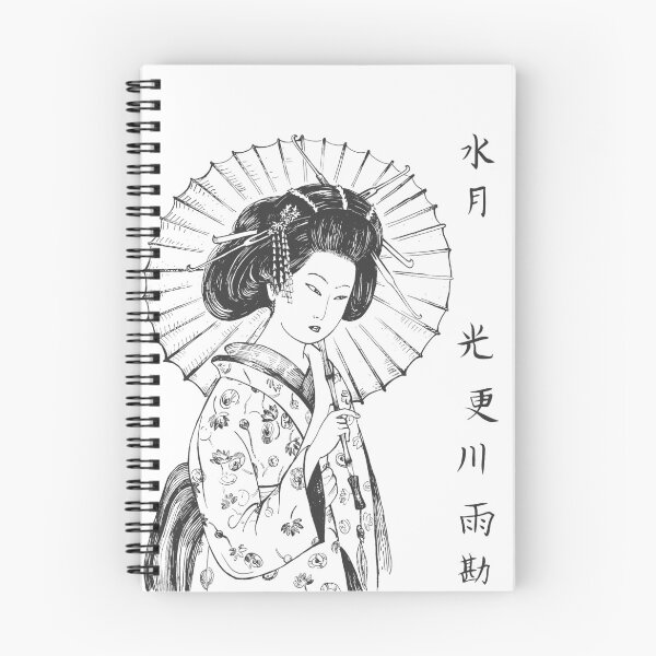 Item preview, Geisha in kimono and hieroglyphs designed and sold by CatMadePattern.