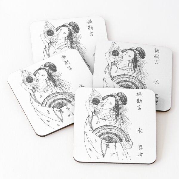 Item preview, Geisha in kimono with uchiwa fan designed and sold by CatMadePattern.