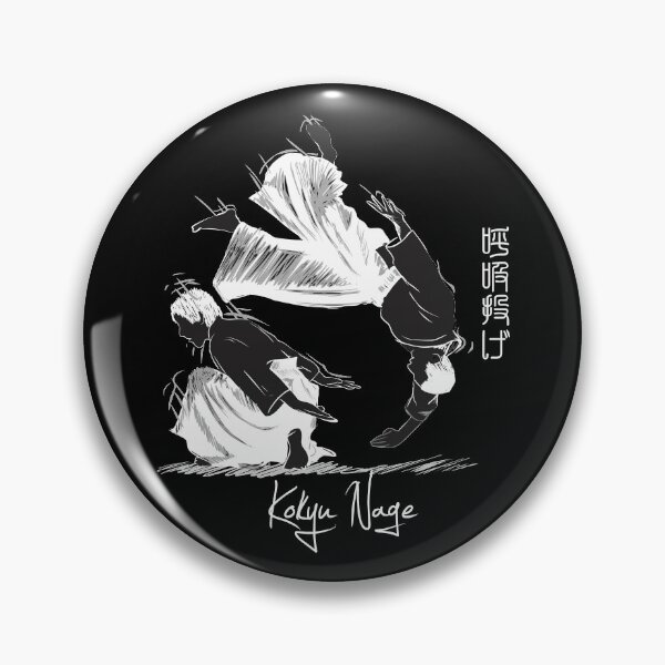 Item preview, AIKIDO - MIGI KOKYU NAGE  designed and sold by aikistore.
