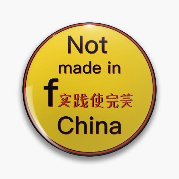 Item preview, No hecho en China designed and sold by PiasAtelier.