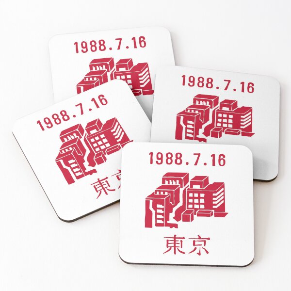 Item preview, 1988 Tokyo designed and sold by thetimbrown.