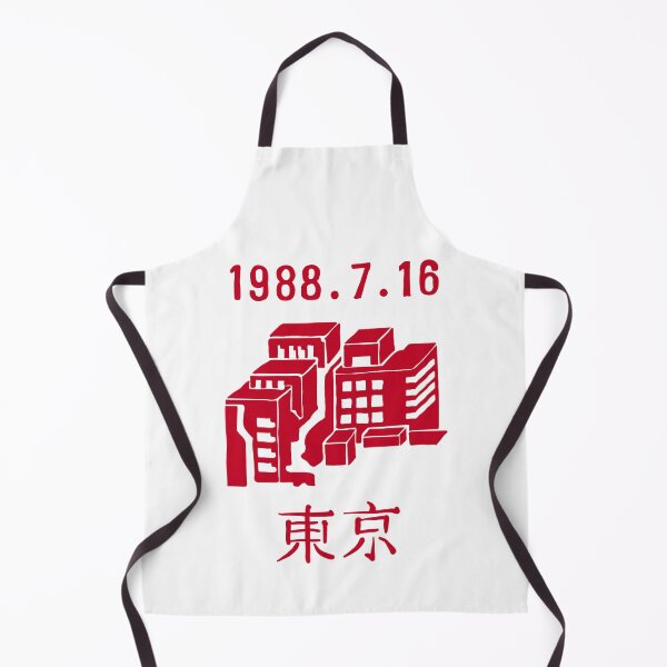 Item preview, 1988 Tokyo designed and sold by thetimbrown.