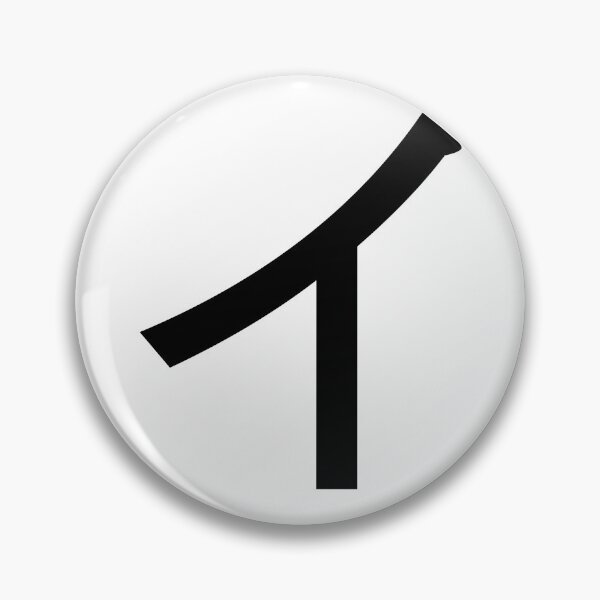 Item preview, Katakana a, イ designed and sold by ben-taylor1234.