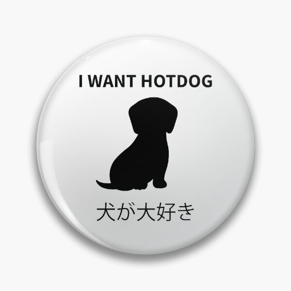 Item preview, Bad translation I want hotdogs! designed and sold by lonelyweebshop.