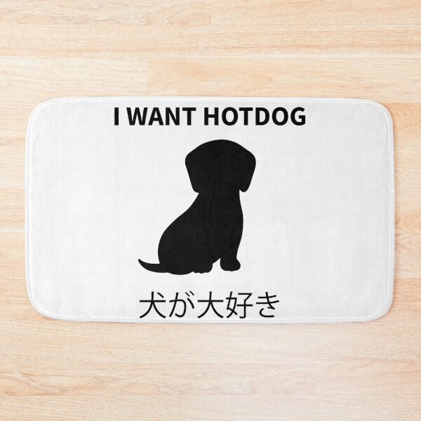 Item preview, Bad translation I want hotdogs! designed and sold by lonelyweebshop.
